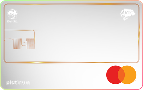เคทีซี ดิจิทัล มาสเตอร์การ์ด แพลทินัม