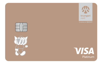 กรุงศรี วีซ่า แพลทินัม