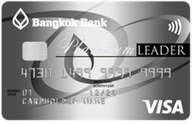 บัตรผู้นำแพลทินัม ธนาคารกรุงเทพ