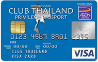 คลับไทยแลนด์ วีซ่า