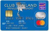 คลับไทยแลนด์ มาสเตอร์การ์ด