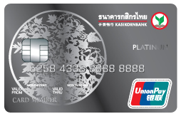Unionpay แพลทินัมกสิกรไทย