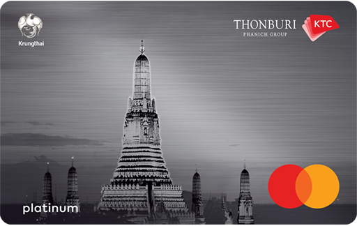 เคทีซี ธนบุรี ออโต้ แพลทินัม มาสเตอร์การ์ด