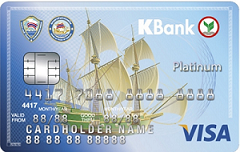 บัตรสมาชิกเครดิตร่วมหอการค้าไทยและสภาหอการค้าแห่งประเทศไทย-กสิกรไทยวีซ่าแพลทินัม
