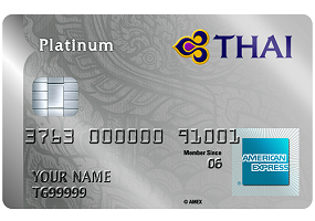 แพลทินัม การบินไทย อเมริกัน เอ็กซ์เพรส