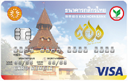 ร่วมธรรมศาสตร์-กสิกรไทยวีซ่าคลาสสิก
