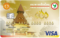 ร่วมธรรมศาสตร์-กสิกรไทยวีซ่าทอง