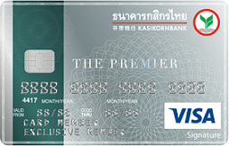 เดอะพรีเมียร์กสิกรไทย