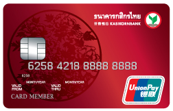 ยูเนี่ยนเพย์ คลาสสิค กสิกรไทย