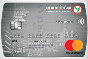 ไทเทเนี่ยม กสิกรไทย