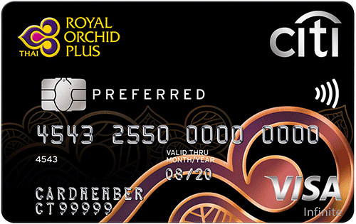 บัตรเครดิตซิตี้ รอยัล ออร์คิด พลัส พรีเฟอร์ วีซ่า (Citi Royal Orchid Plus  Preferred Visa)