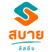 สินเชื่อรถเพื่อการเกษตร