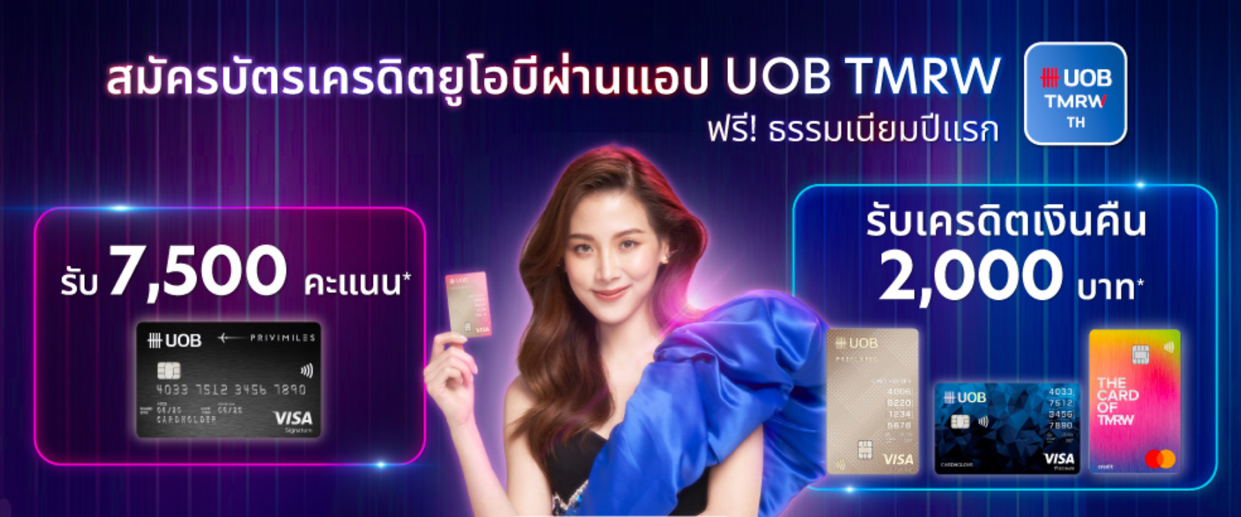 Splash-UOB-CC